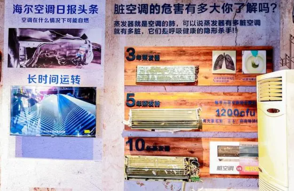 站 一站式服务将成以旧换新大赢家OG真人海尔空调推出二手空调回收(图2)
