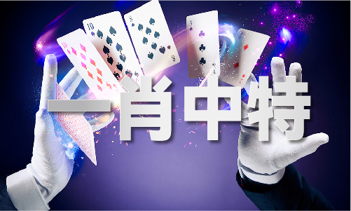 cm奥马13262OG网站13262(图1)
