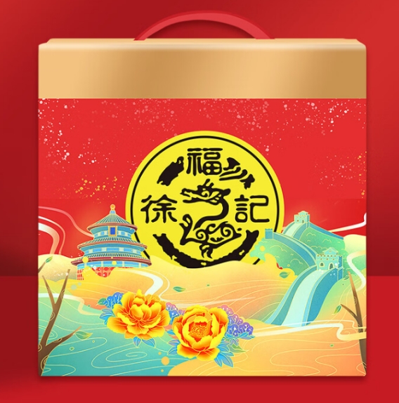 企业业务打造不同预算中秋福利采购方案OG真人平台教你把钱花在刀刃上！京东(图2)