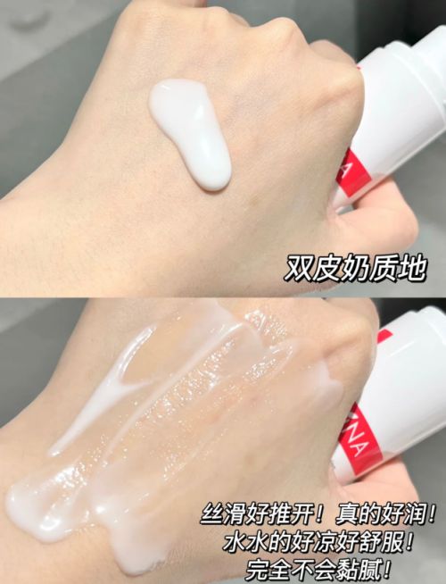 ：修护敏感肌肤重塑健康屏障OG网站第二代薇诺娜特护霜(图2)