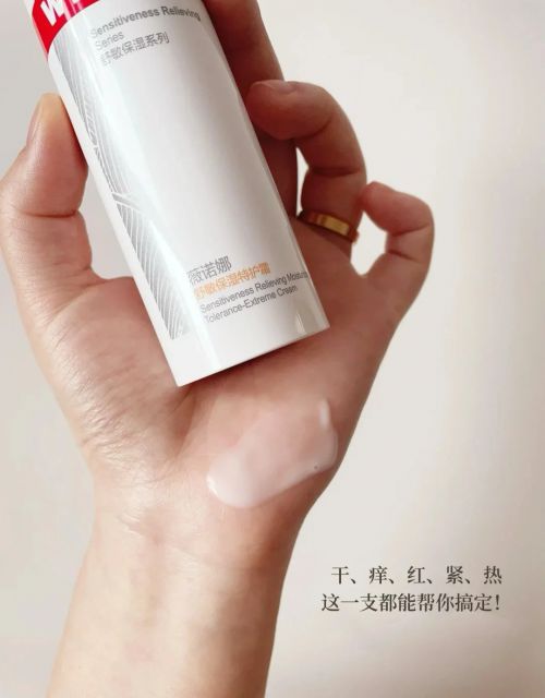 ：修护敏感肌肤重塑健康屏障OG网站第二代薇诺娜特护霜(图4)