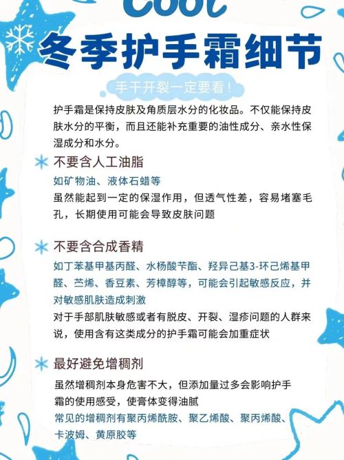 年度10大全球公认最好用的护手霜OG真人十大公认最好用的护手霜(图6)