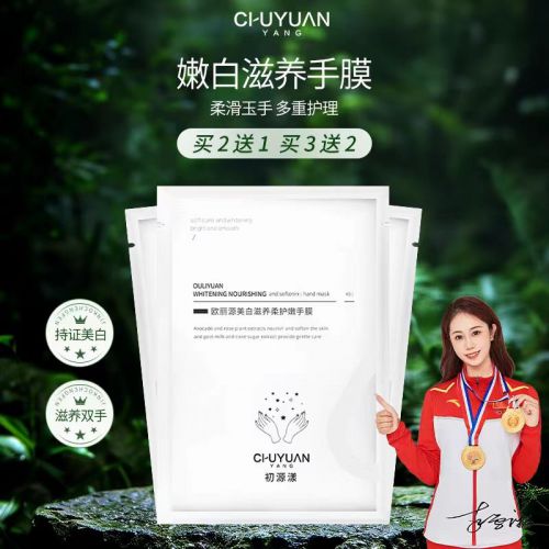 年度10大全球公认最好用的护手霜OG真人十大公认最好用的护手霜(图5)