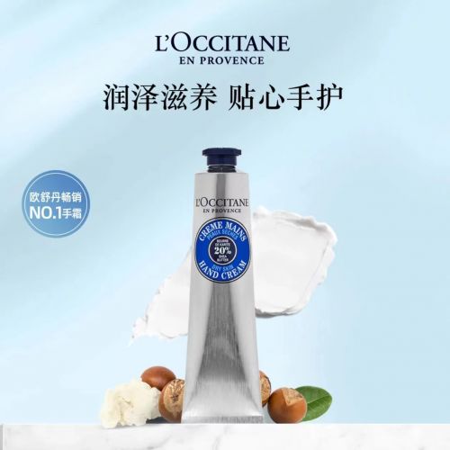 ！2025值得入手的10款大牌护手霜OG真人平台护手霜品牌排行榜前十名