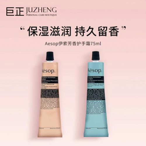 ！2025值得入手的10款大牌护手霜OG真人平台护手霜品牌排行榜前十名(图3)