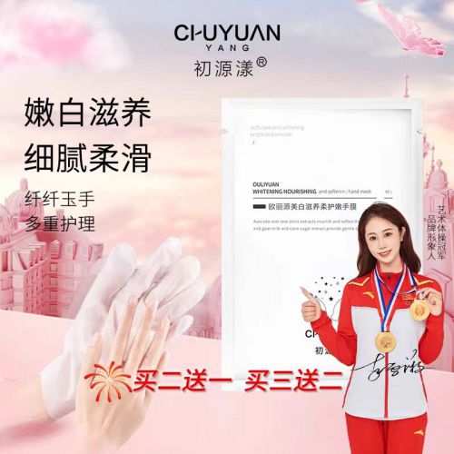 ！2025值得入手的10款大牌护手霜OG真人平台护手霜品牌排行榜前十名(图6)