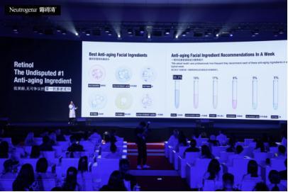 Neutrogen举行品牌升级发布会OG真人平台美国面部护理品牌露得清(图1)