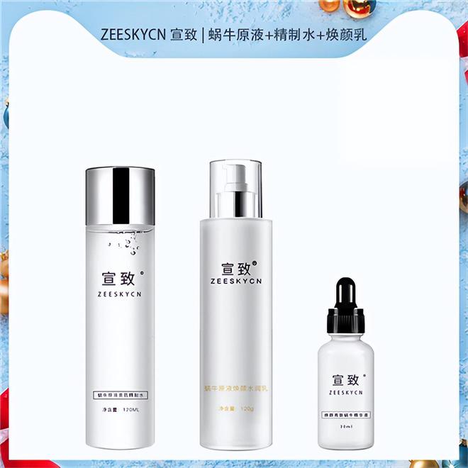 ？真心好用的高分男士护肤品推荐OG真人男士护肤品哪个牌子好用(图2)