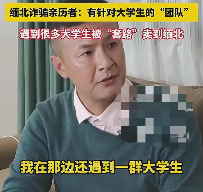 把粉丝骗去“看演唱会”然后卖到缅北OG网站惊出一身冷汗！原来真的会(图4)