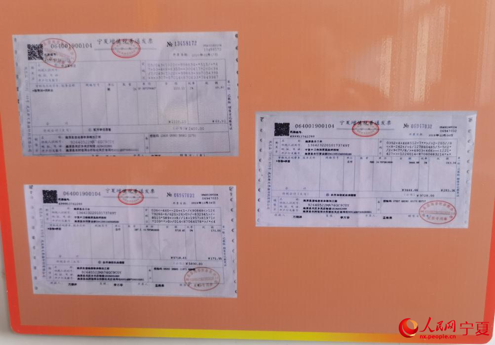行｜窑儿村增收记OG真人游戏塞上(图4)