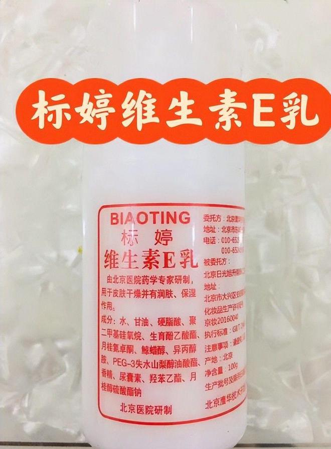 款良心老国货包装丑但个个都有真本事OG真人315晚会黑榜曝光盘点四(图2)