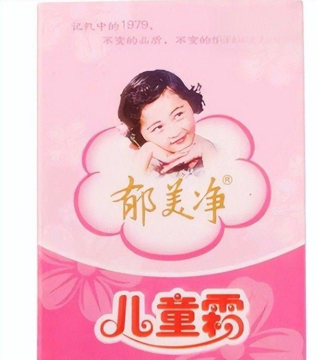 款良心老国货包装丑但个个都有真本事OG真人315晚会黑榜曝光盘点四(图6)