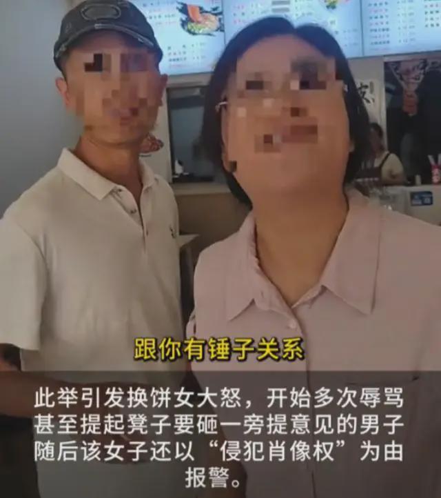小伙坚持不删介入老板作出回应OG真人西安“换饼姐”后续(图7)