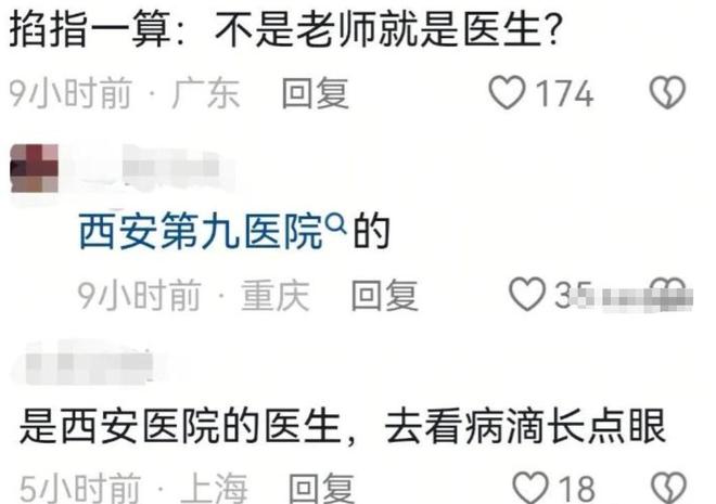小伙坚持不删介入老板作出回应OG真人西安“换饼姐”后续(图6)