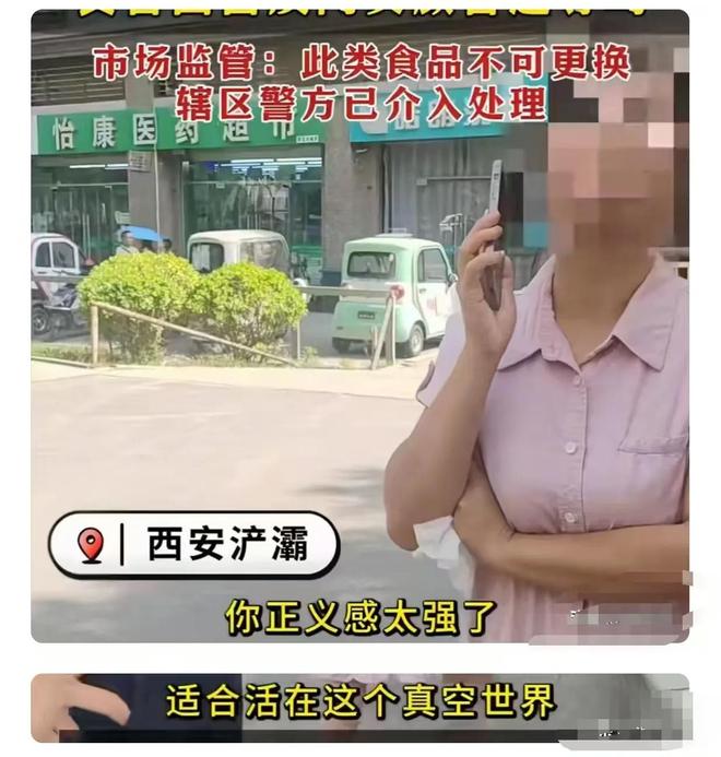 小伙坚持不删介入老板作出回应OG真人西安“换饼姐”后续(图5)