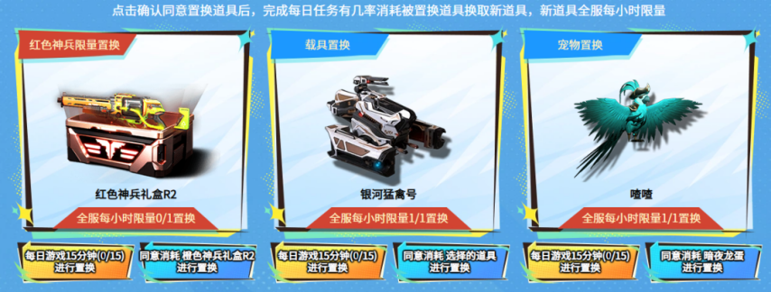 假期福利还是太全面了！OG网站送嗨了！这个