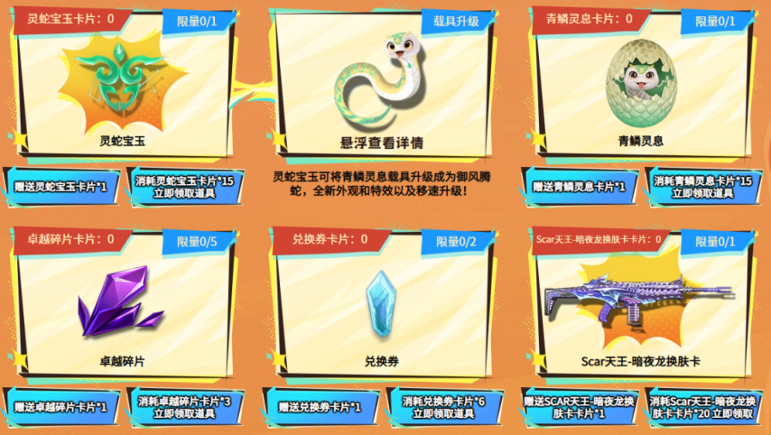 假期福利还是太全面了！OG网站送嗨了！这个(图4)