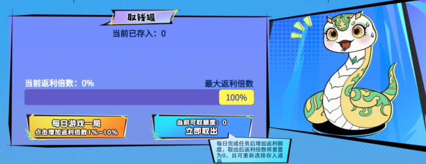 假期福利还是太全面了！OG网站送嗨了！这个(图14)