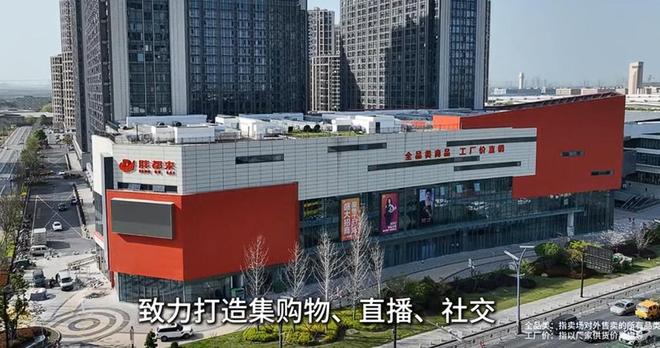 沦陷”董事长被扒出500多条风险OG真人杭州胖都来开业账号已“(图2)