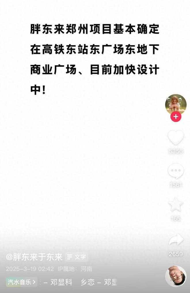 沦陷”董事长被扒出500多条风险OG真人