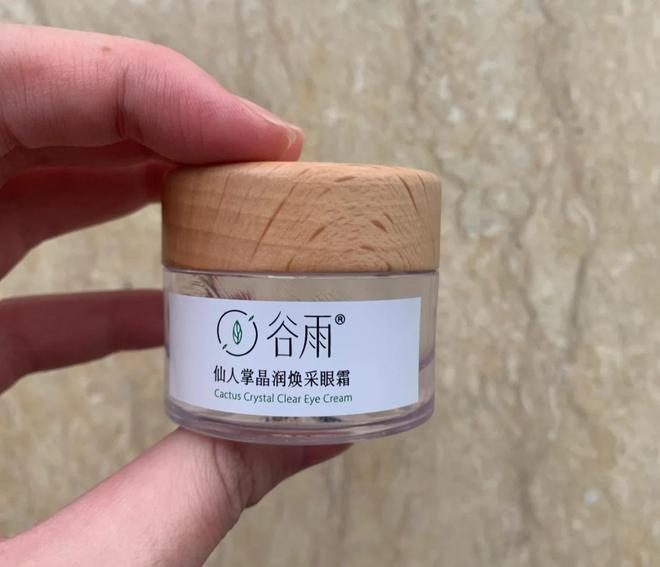 牌子好？十大眼霜测评推荐抗皱优选OG真人2025年抗皱眼霜哪个(图2)