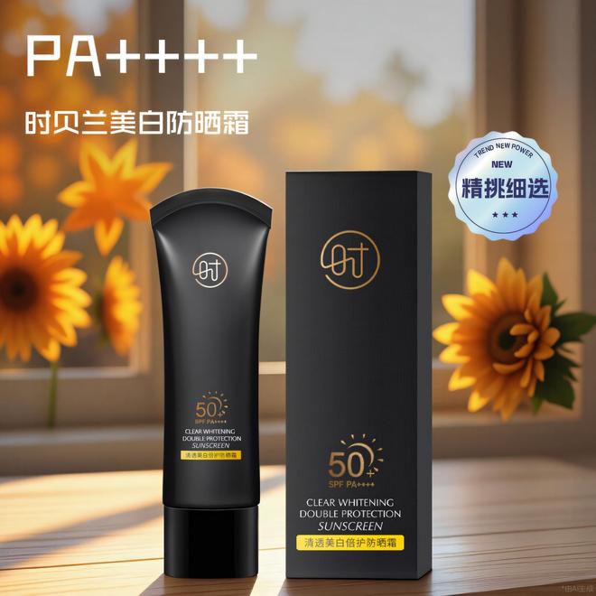 晒前十名推荐哪款好用？权威榜单OG真人什么牌子的防晒霜好防(图3)