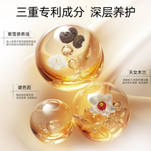 ？25年素颜霜测评推荐最优产品榜单OG真人游戏素颜霜哪个牌子最好用(图6)