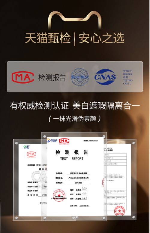 ？25年素颜霜测评推荐最优产品榜单OG真人游戏素颜霜哪个牌子最好用(图5)