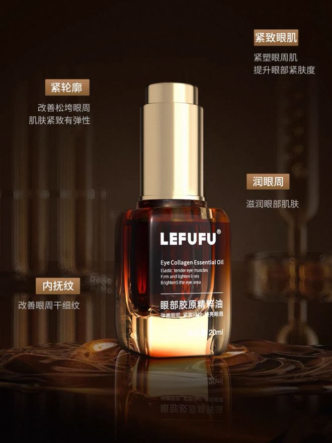 出炉！去黑眼圈眼纹眼袋这2款全能修护OG