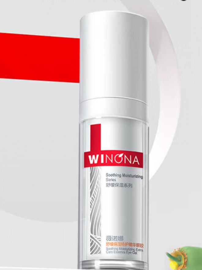 出炉!去黑眼圈眼纹眼袋这2款全能修护OG真人2025年10大权威抗皱眼霜(图6) 出炉!去黑眼圈眼纹眼袋这2款全能修护OG真人2025年10大权威抗皱眼霜(图6)