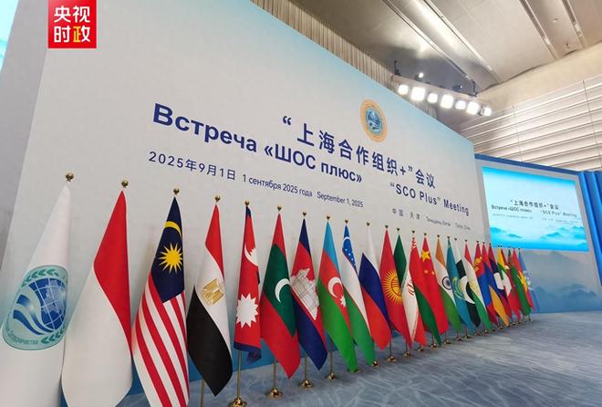 度得到真正的实惠莫迪发文感谢中国OG真人全员赞成天津宣言通过印(图3) 度得到真正的实惠莫迪发文感谢中国OG真人全员赞成天津宣言通过印(图3)