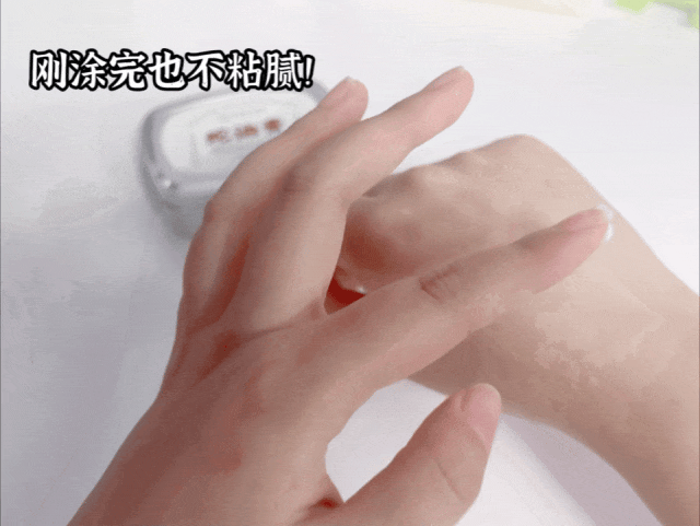 试这个外抹的方子一试就灵OG网站手足干裂的人试(图8)