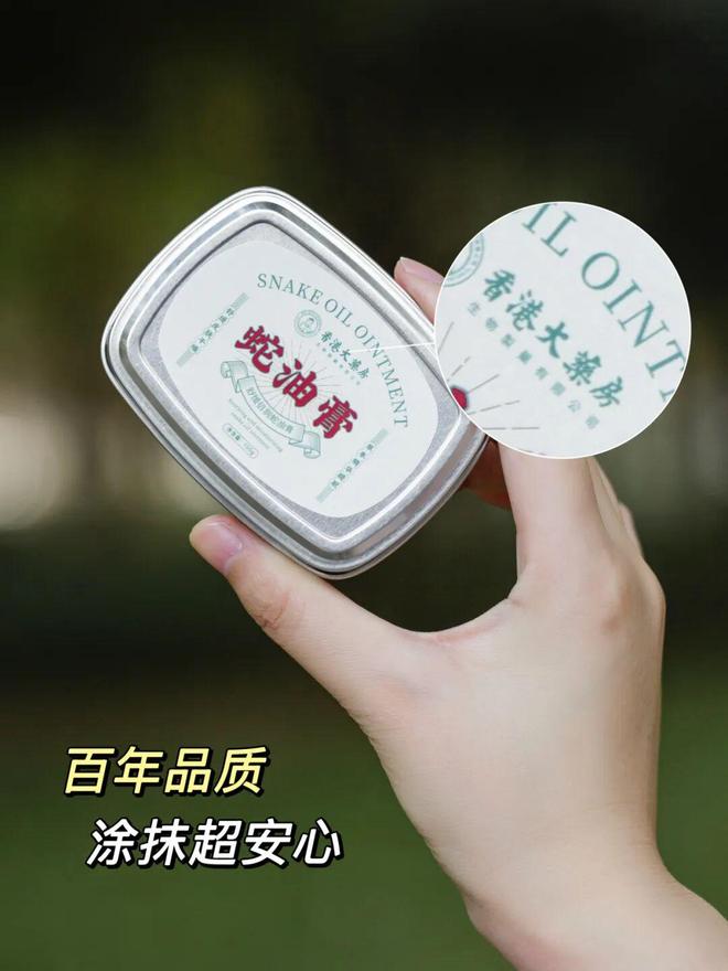 试这个外抹的方子一试就灵OG网站手足干裂的人试(图3)