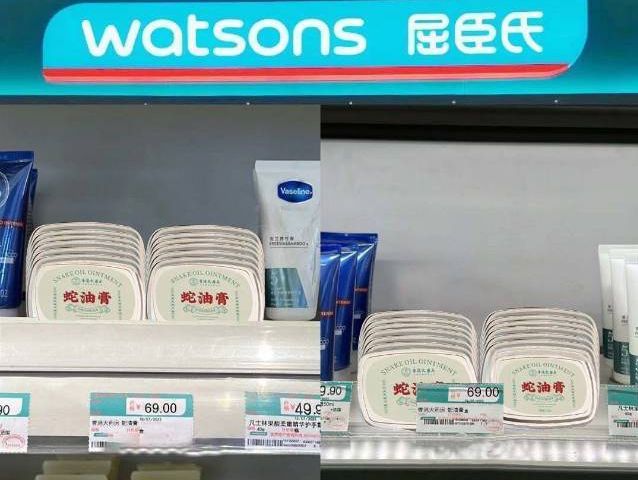 试这个外抹的方子一试就灵OG网站手足干裂的人试(图2)