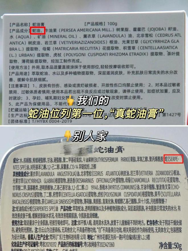 试这个外抹的方子一试就灵OG网站手足干裂的人试(图5)