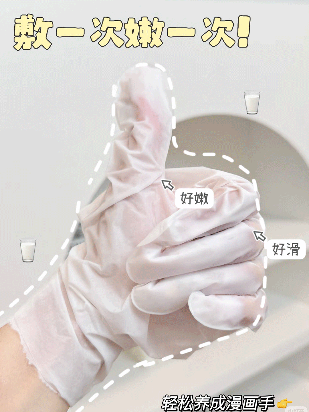 试这个外抹的方子一试就灵OG网站手足干裂的人试(图6)