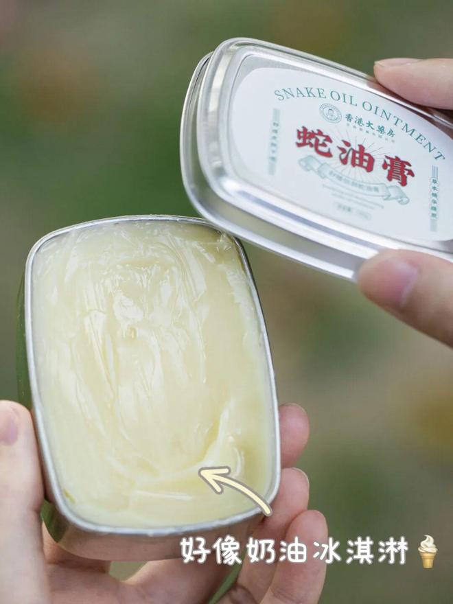 试这个外抹的方子一试就灵OG网站手足干裂的人试(图10)