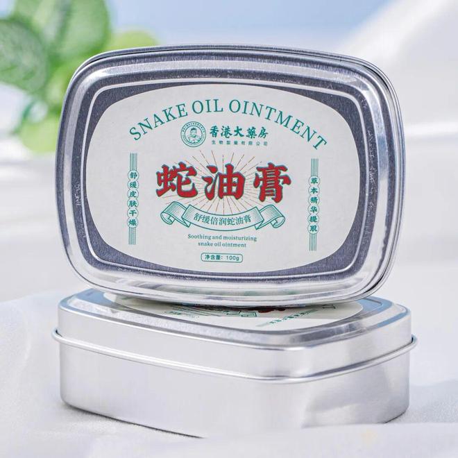 试这个外抹的方子一试就灵OG网站手足干裂的人试(图9)