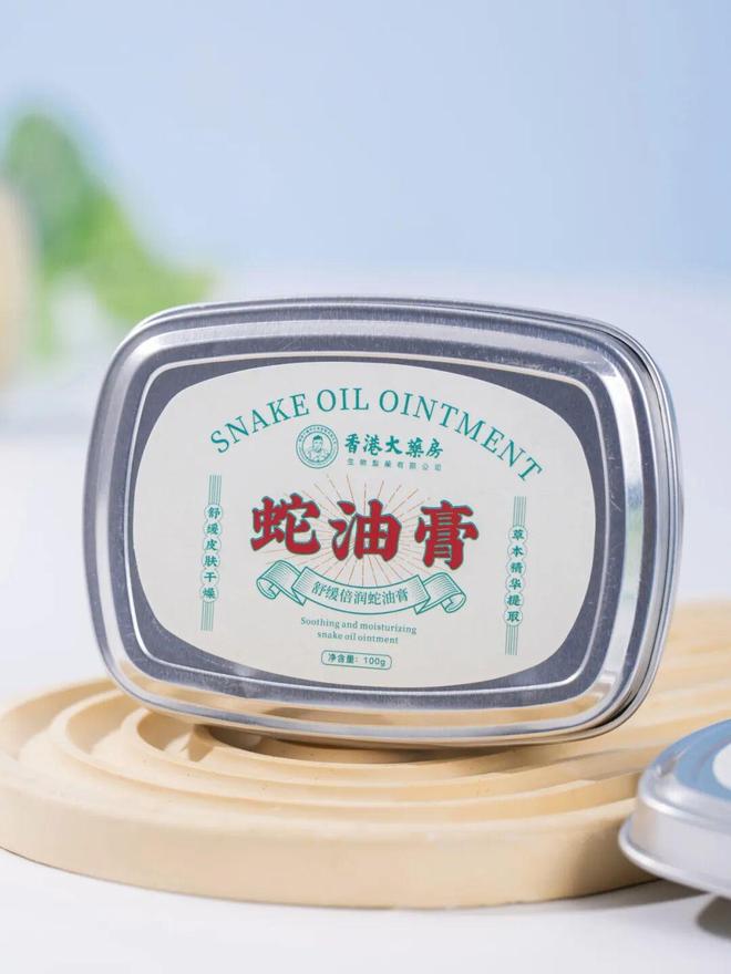 试这个外抹的方子一试就灵OG网站手足干裂的人试(图13)