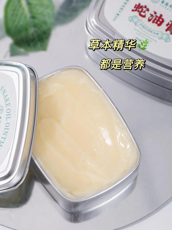 试这个外抹的方子一试就灵OG网站手足干裂的人试(图16)