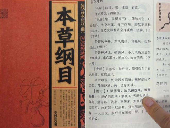试这个外抹的方子一试就灵OG网站手足干裂的人试(图23)